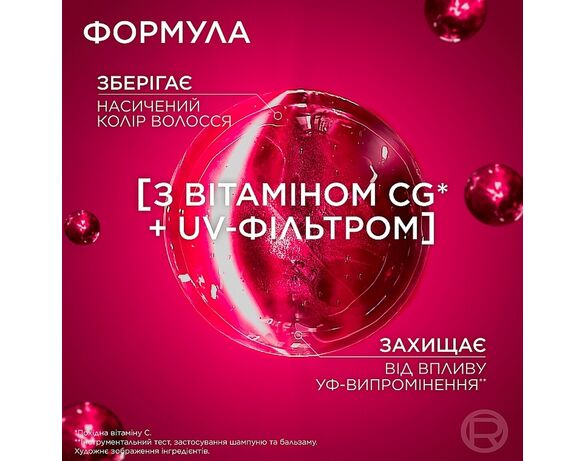 Бальзам для фарбованого волосся LOREAL ELSEVE Експерт кольору 200 мл Аврора картинка 5 фото