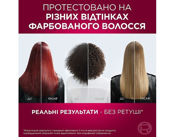 Бальзам для фарбованого волосся LOREAL ELSEVE Експерт кольору 200 мл картинка 6 в Аврорі