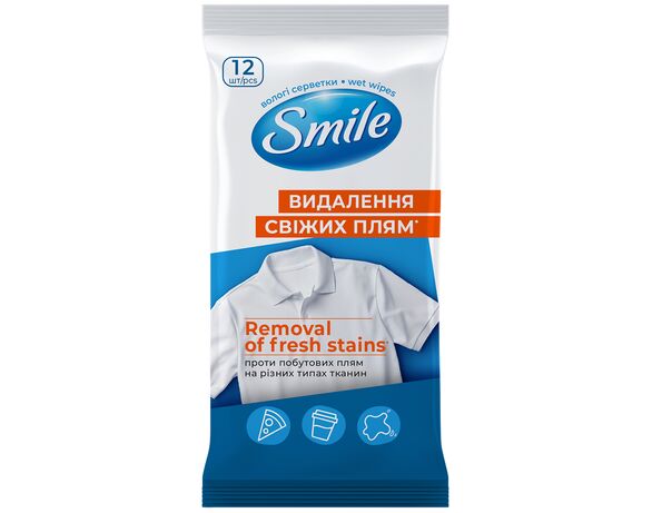 Серветки вологі для видалення плям з текстилю Smile 12 шт/уп. Аврора купити