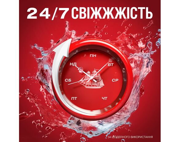 Дезодорант чоловічий OLD SPICE Whitewater аерозоль 150 мл картинка 3 в Аврорі