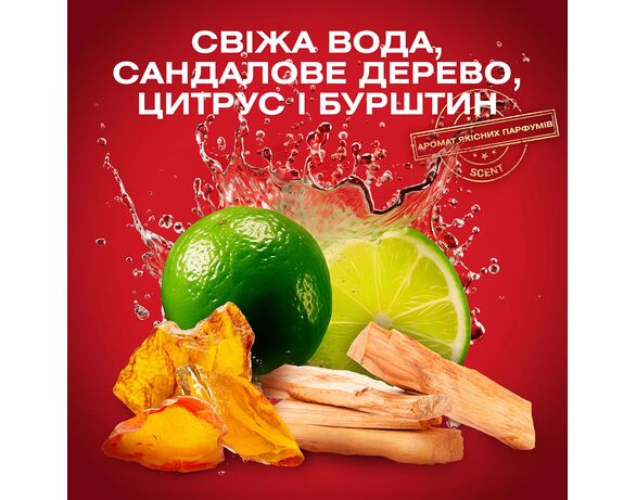 Дезодорант чоловічий OLD SPICE Whitewater аерозоль 150 мл Аврора картинка 4 вартість
