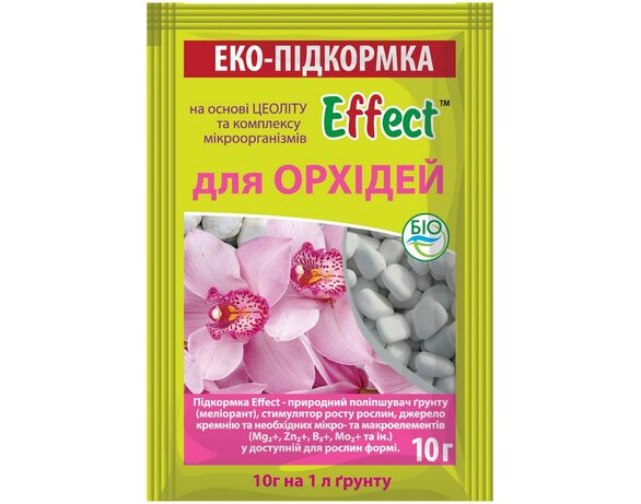 Підкормка для орхідей Effect саше 10 г Аврора відгуки