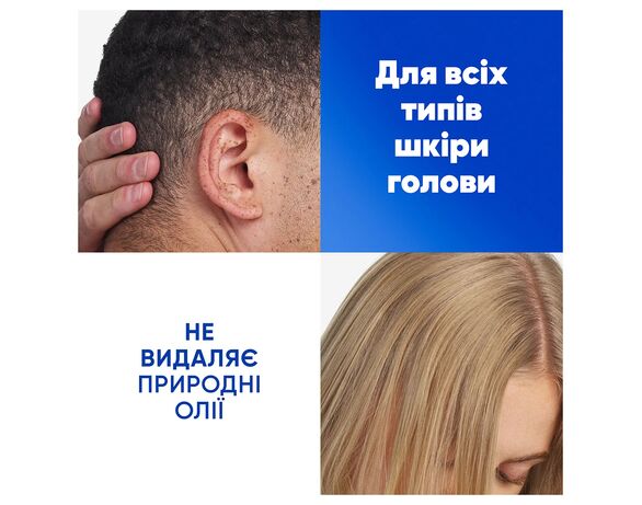 Шампунь для волосся проти лупи H&S Свіжість ментолу 400 мл картинка 4 в інтернет-магазині Аврора