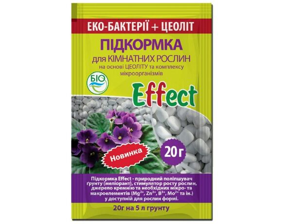 Підкормка для кімнатних рослин універсальна Effect саше 20 г в Аврорі