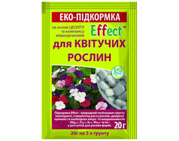 Підкормка для квітучих рослин Effect саше 20 г Аврора каталог