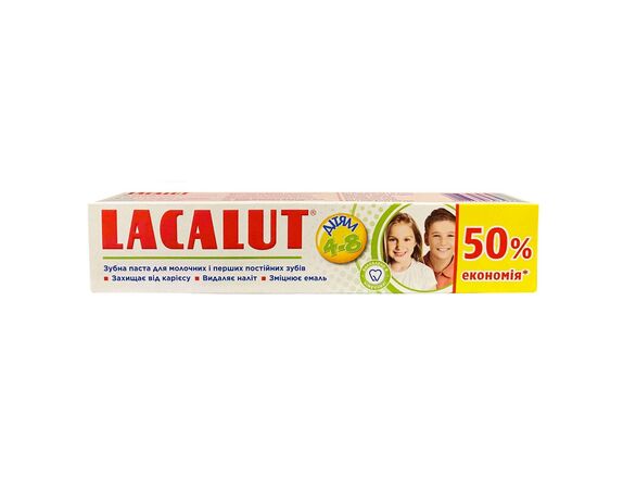 Паста зубна дитяча LACALUT 4-8 років, 50 мл Аврора картинка 2 каталог