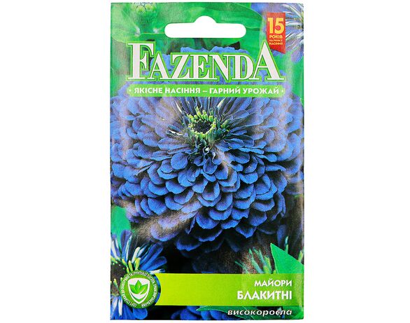 Насіння Квіти однорічні FAZENDA Майори блакитні суміш 0,5 г в Аврорі