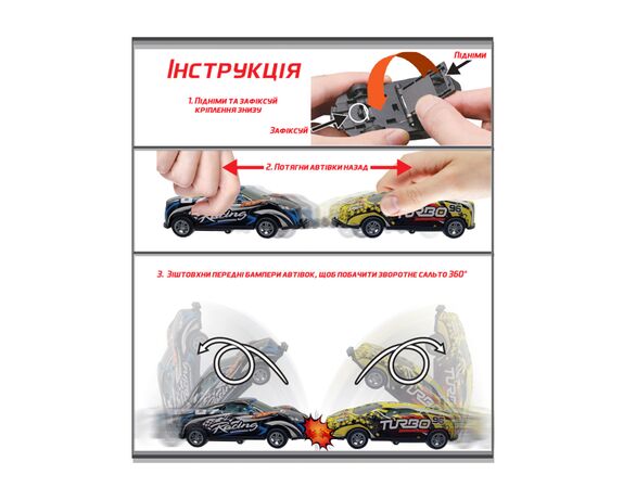 Машина-переворот іграшкова металева TechnoDrive серія Flip'ems Аврора картинка 3 відгуки