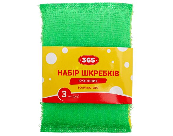 Набір шкребків кухонних 365 3 шт в Аврорі