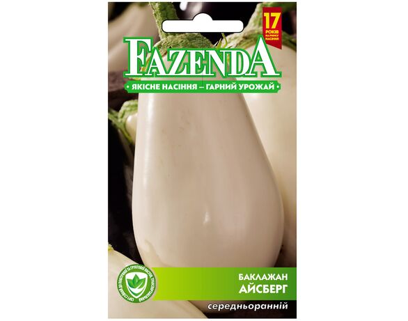 Насіння Баклажан середньоранній FAZENDA Айсберг 0,5 г Аврора купити