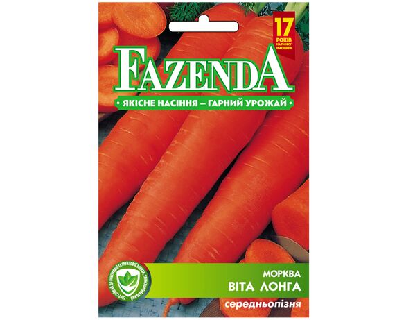Насіння Морква середньопізня FAZENDA Віта Лонга 20 г Аврора недорого