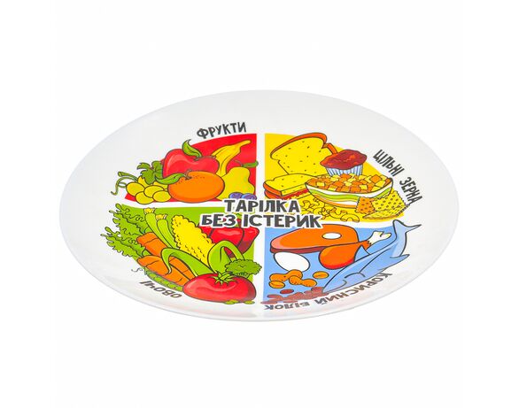 Тарілка скляна кругла Healthy d=25 см Аврора недорого