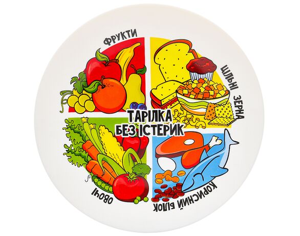 Тарілка скляна кругла Healthy d=25 см Аврора картинка 2 дешево