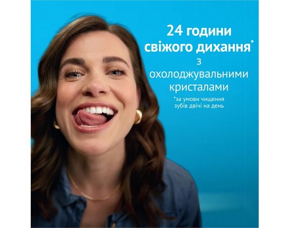 Паста зубна ORAL-B Complete Захист&Очищення 75 мл Аврора картинка 4 фото