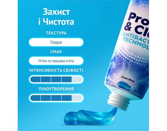 Паста зубна ORAL-B Complete Захист&Очищення 75 мл Аврора картинка 5 каталог