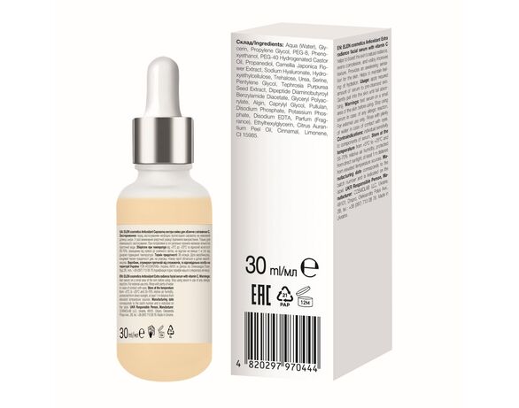 Сироватка для обличчя ELEN cosmetics Antioxidant з вітаміном С 30 мл Аврора картинка 2 ціна