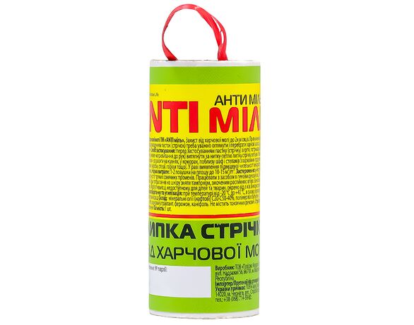 Стрічка липка від харчової молі ANTI міль 1 шт Аврора відгуки