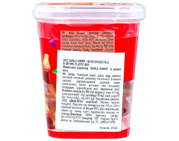 Мармелад жувальний Damla Gummy зі смаком коли 150 г Аврора картинка 2 з доставкою