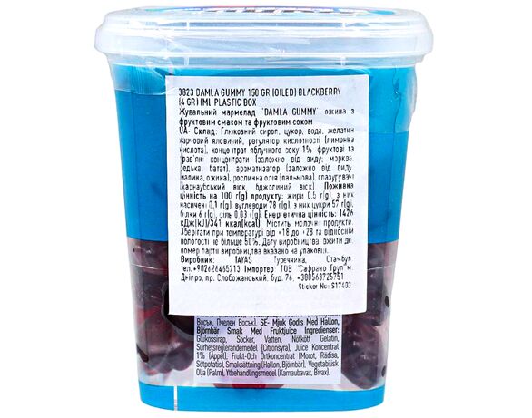 Мармелад жувальний Damla Gummy Ожина з фруктовим соком 150 г Аврора картинка 2 дешево