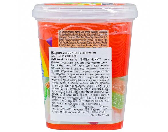 Мармелад жувальний Damla Gummy Кислі хробаки з фруктовим смаком 150 г Аврора картинка 2 купити