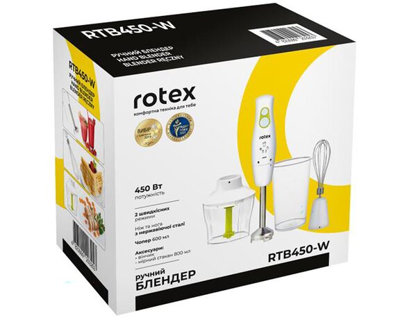 Блендер ручний Rotex RTB450-W 2 швидкості білий 450 Вт картинка 7 в Аврорі