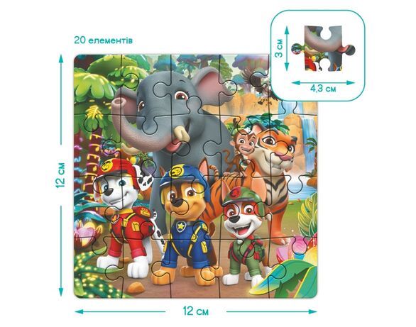Набір пазлів магнітних 2в1 DoDo Paw Patrol в асортименті 45 елементів Аврора картинка 4 недорого