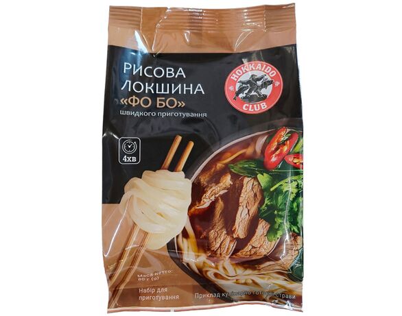Локшина рисова швидкого приготування Hokkaido Club ФО БО 80 г Аврора ціна
