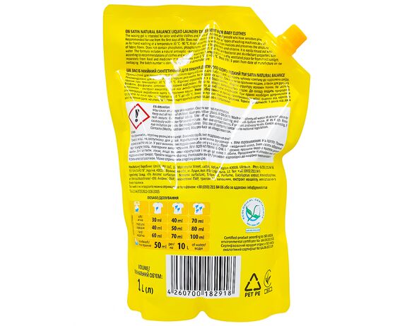 Засіб для прання дитячих речей рідкий Satin Natural Balance 1 л Аврора картинка 2 з доставкою