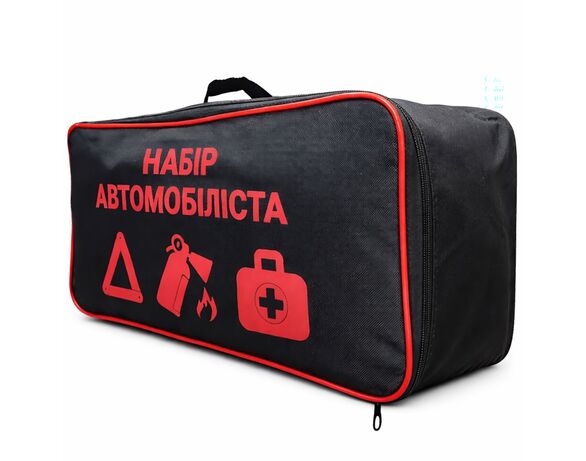 Сумка-органайзер в багажник автомобіля Poputchik Набір автомобіліста чорний 46х20 см Аврора картинка 2 вартість