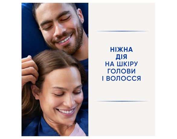 Шампунь для волосся Head&Shoulders Основний догляд 400 мл Аврора картинка 4 дешево