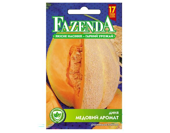 Насіння Диня FAZENDA Медовий аромат 2 г Аврора фото