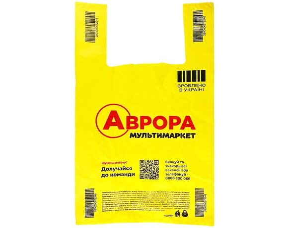 Пакет поліетиленовий АВРОРА 34 х 55 см Аврора недорого