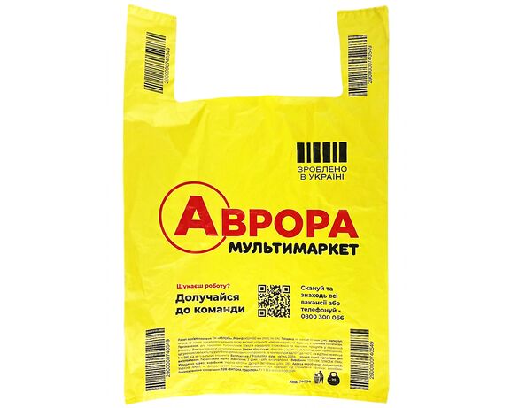 Пакет Аврора 450х650 мм Аврора купити