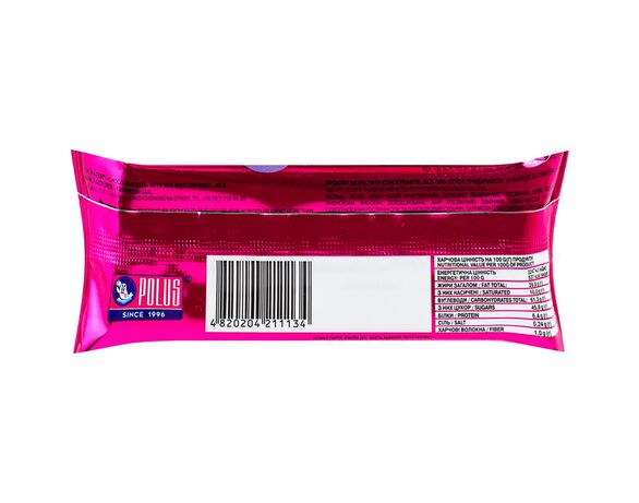Вафлі глазуровані POLUS Choco-Shocks з солоною карамеллю 45 г картинка 2 в Аврорі
