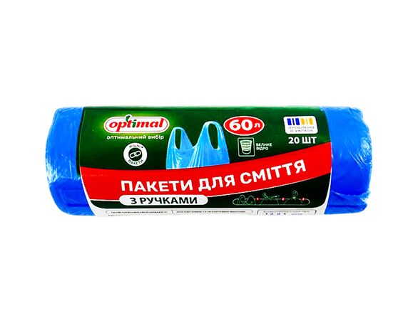 Пакети для сміття Optimal з ручками сині 60 л 20 шт/рул в інтернет-магазині Аврора