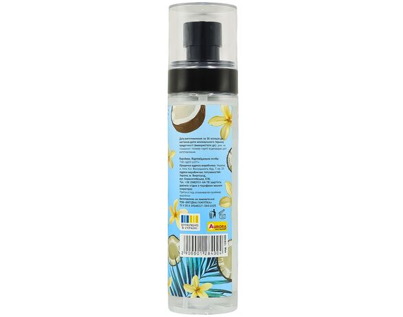 Міст для тіла парфумований Lovit Coconut Caress 150 мл Аврора картинка 2 вартість