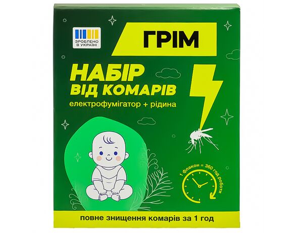 Набір від комарів Грім: електрофумігатор + рідина 30 ночей Kids 15,3 мл Аврора купити
