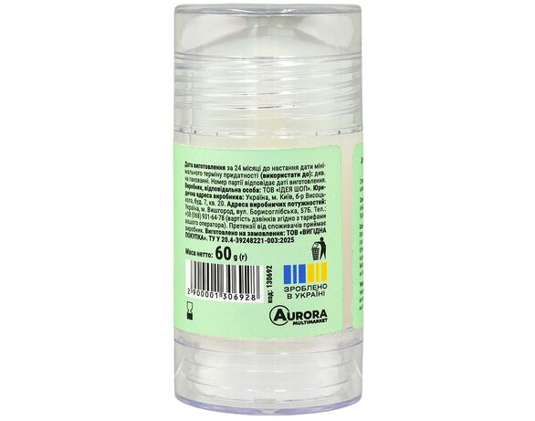 Дезодорант жіночий парфумований Lovit Natural Balance стік 60 г Аврора картинка 2 вартість