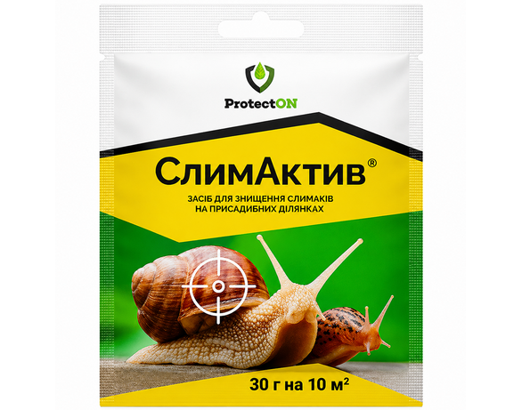 Засіб для знищення слимаків ProtectON Слимактив 30 г Аврора ціна