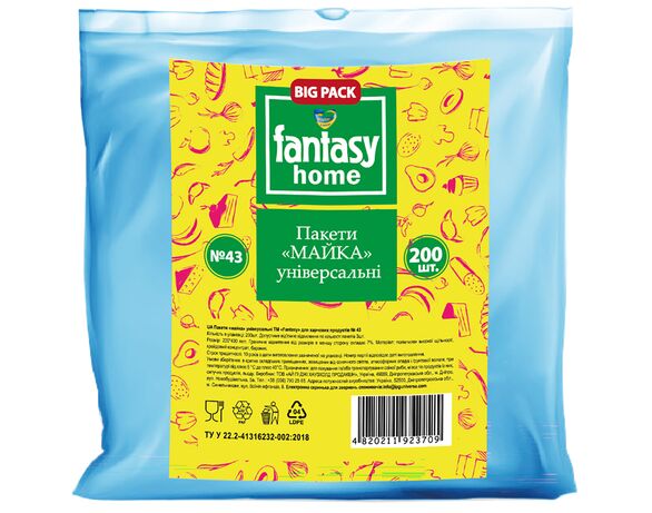 Пакети майка поліетиленові універсальні Fantasy Home №43 200 шт/уп. Аврора дешево