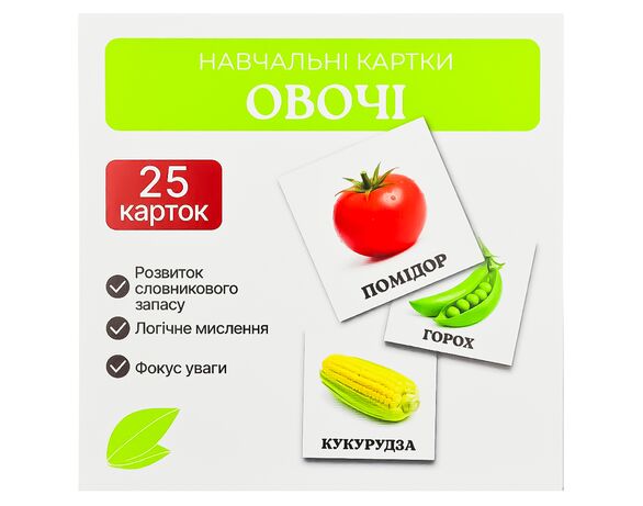 Картки навчальні дитячі картонні 25 шт/уп. Аврора картинка 2 вартість