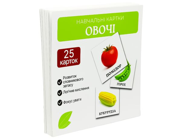 Картки навчальні дитячі картонні 25 шт/уп. Аврора картинка 3 каталог