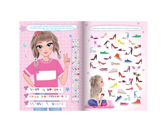 Набір для творчості LiziSTAR серія Багаторазова книга завдань Pink Ink Аврора картинка 2 з доставкою