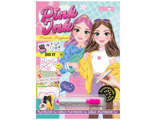 Набір для творчості LiziSTAR серія Багаторазова книга завдань Pink Ink Аврора картинка 4 недорого