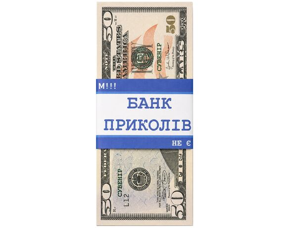 Банкноти сувенірні Долари мікс 50 шт/уп. Аврора відгуки