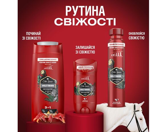 Шампунь-гель для душу чоловічий 3в1 OLD SPICE Wolfthorn 675 мл Аврора картинка 10 купити
