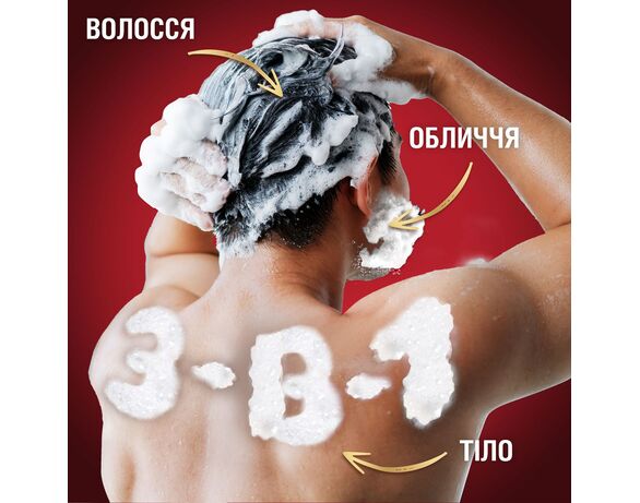 Шампунь-гель для душу чоловічий 3в1 OLD SPICE Wolfthorn 675 мл Аврора картинка 5 вартість