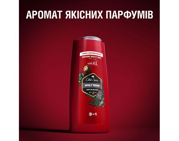 Шампунь-гель для душу чоловічий 3в1 OLD SPICE Wolfthorn 675 мл Аврора картинка 7 каталог