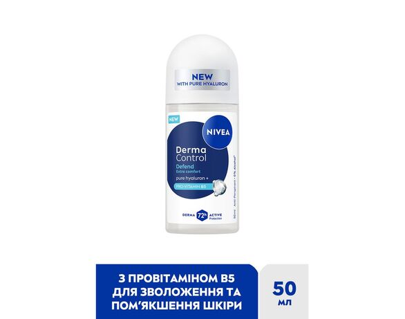 Антиперспірант жіночий NIVEA DEO Дерма контроль кульковий 50 мл Аврора картинка 2 ціна