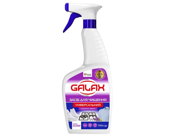 Засіб для чищення універсальний GALAX PowerClean Лаванда 700 г Аврора з доставкою